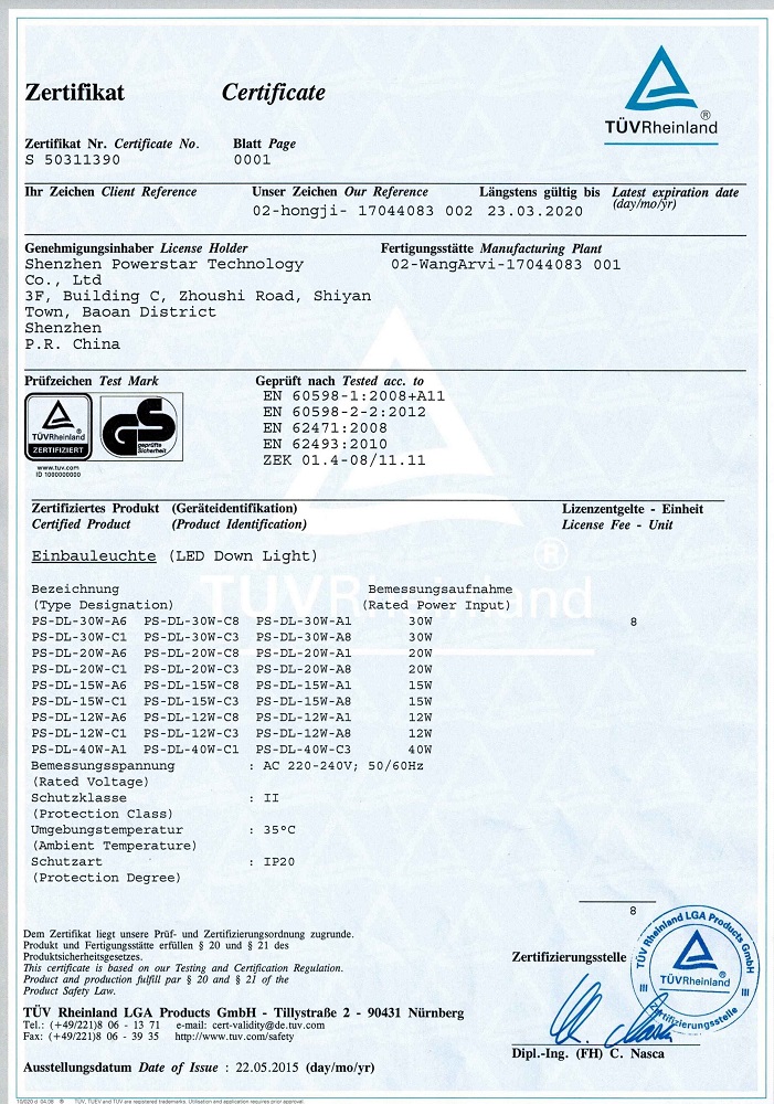 TUV certification--mula sa Powerstar